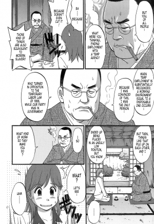  [Saigado] Haken No Muuko-san - Ch01-08 [English Translated by Tonigobe]  - Page 36