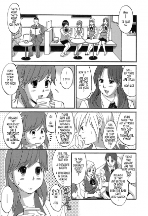  [Saigado] Haken No Muuko-san - Ch01-08 [English Translated by Tonigobe]  - Page 53