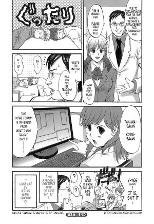  [Saigado] Haken No Muuko-san - Ch01-08 [English Translated by Tonigobe]  - Page 66