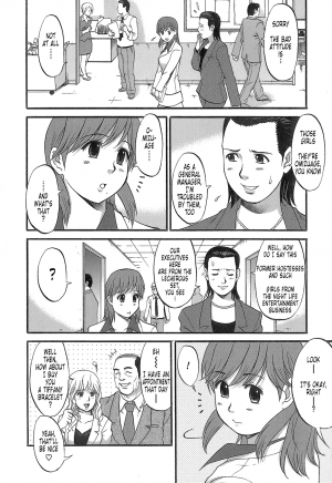  [Saigado] Haken No Muuko-san - Ch01-08 [English Translated by Tonigobe]  - Page 72
