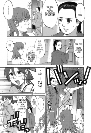  [Saigado] Haken No Muuko-san - Ch01-08 [English Translated by Tonigobe]  - Page 73