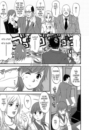  [Saigado] Haken No Muuko-san - Ch01-08 [English Translated by Tonigobe]  - Page 75