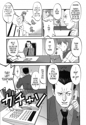  [Saigado] Haken No Muuko-san - Ch01-08 [English Translated by Tonigobe]  - Page 77