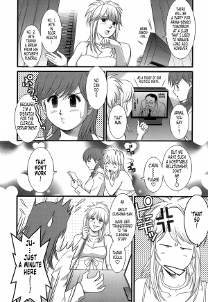  [Saigado] Haken No Muuko-san - Ch01-08 [English Translated by Tonigobe]  - Page 92