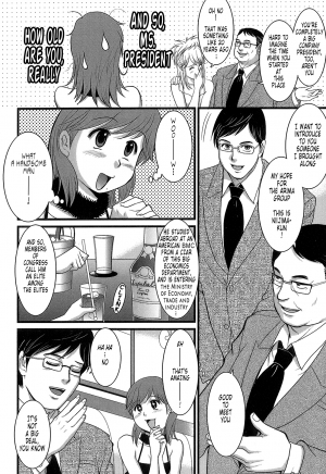  [Saigado] Haken No Muuko-san - Ch01-08 [English Translated by Tonigobe]  - Page 94