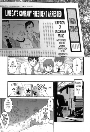  [Saigado] Haken No Muuko-san - Ch01-08 [English Translated by Tonigobe]  - Page 115