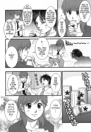  [Saigado] Haken No Muuko-san - Ch01-08 [English Translated by Tonigobe]  - Page 116