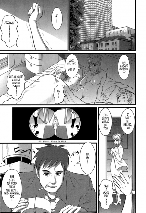  [Saigado] Haken No Muuko-san - Ch01-08 [English Translated by Tonigobe]  - Page 131