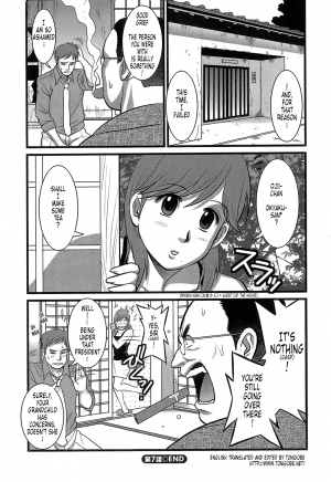  [Saigado] Haken No Muuko-san - Ch01-08 [English Translated by Tonigobe]  - Page 146