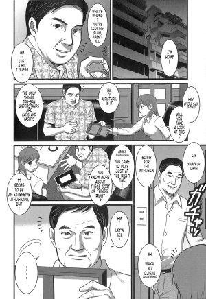  [Saigado] Haken No Muuko-san - Ch01-08 [English Translated by Tonigobe]  - Page 154