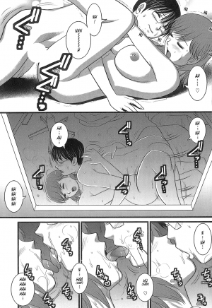  [Saigado] Haken No Muuko-san - Ch01-08 [English Translated by Tonigobe]  - Page 162