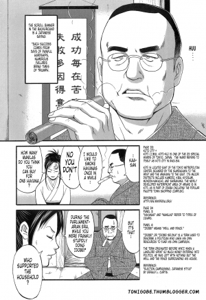  [Saigado] Haken No Muuko-san - Ch01-08 [English Translated by Tonigobe]  - Page 176