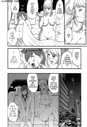  [Saigado] Haken No Muuko-san - Ch01-08 [English Translated by Tonigobe]  - Page 178