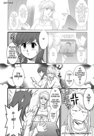  [Saigado] Haken No Muuko-san - Ch01-08 [English Translated by Tonigobe]  - Page 190