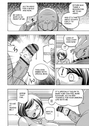  [Chuuka Naruto] Gichichi ~Yumi no Hirusagari~ Ch. 7 [English] [BLU3]  - Page 13
