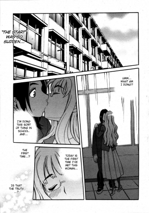 [Yukiyanagi] Mayu-sensei wa H de Komaru!! Ch. 1 (COMIC 0EX 2009-08 Vol. 20) [English] [CGrascal]