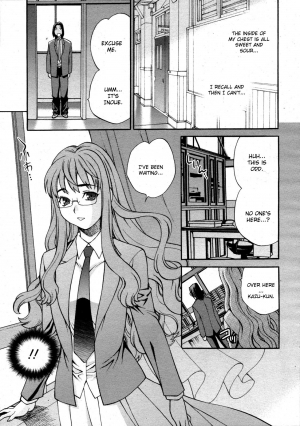 [Yukiyanagi] Mayu-sensei wa H de Komaru!! Ch. 1 (COMIC 0EX 2009-08 Vol. 20) [English] [CGrascal] - Page 12