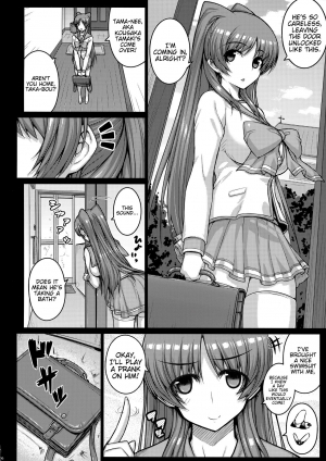 (C89) [Darabuchidou (Darabuchi)] YOLO (ToHeart2) [English] [Trinity Translations Team] - Page 6