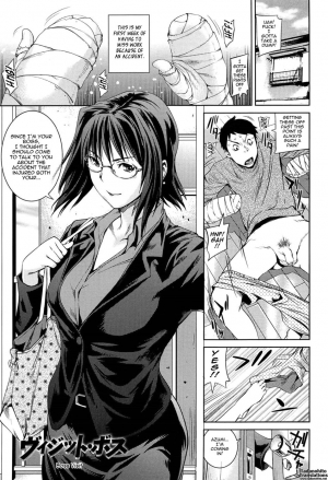 (Shiomaneki) Boss Visit [English] - Page 2