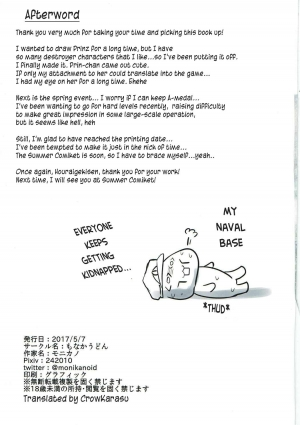 (Houraigekisen! Yo-i! 29Senme) [Monaka Udon (Monikano)] Juujunyoukan Prinz Jinmon Chousho | Heavy Cruiser Prinz Interrogation (Kantai Collection -KanColle-) [English] [CrowKarasu] - Page 18
