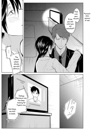 [Peeping Phantom] Shikima no Sei Kuusha [English] [CrustyRolls Translations] - Page 26