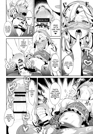  (COMIC1☆11) [Inariya (Inari)] Inariya-san-chi no Mazebon! Gudaguda of Wild (The Legend of Zelda: Breath of the Wild, Fate/Grand Order) [English] [biribiri]  - Page 5