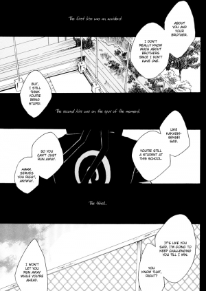 (SUPER17) [KSL (Okimura Shino)] SONONUKUMORINI YOUGA-ARU | That Warmth has a Purpose (Naruto) [English] [Shadowcatkin16] - Page 28