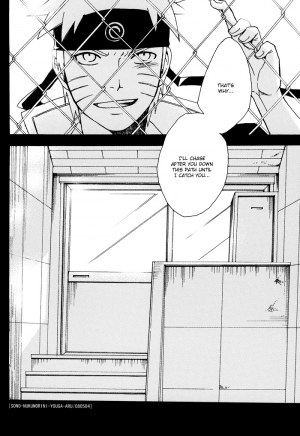 (SUPER17) [KSL (Okimura Shino)] SONONUKUMORINI YOUGA-ARU | That Warmth has a Purpose (Naruto) [English] [Shadowcatkin16] - Page 29