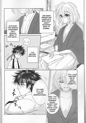 (SUPER25) [S.y, Attsuzakura, 21Centimeter (Shigure You, Eri, Atoko)] Hime Ken Ryouran | Princess Sword Profusion (Rurouni Kenshin) [English] [cedr777] - Page 7