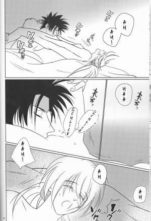 (SUPER25) [S.y, Attsuzakura, 21Centimeter (Shigure You, Eri, Atoko)] Hime Ken Ryouran | Princess Sword Profusion (Rurouni Kenshin) [English] [cedr777] - Page 37