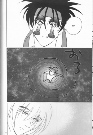(SUPER25) [S.y, Attsuzakura, 21Centimeter (Shigure You, Eri, Atoko)] Hime Ken Ryouran | Princess Sword Profusion (Rurouni Kenshin) [English] [cedr777] - Page 45