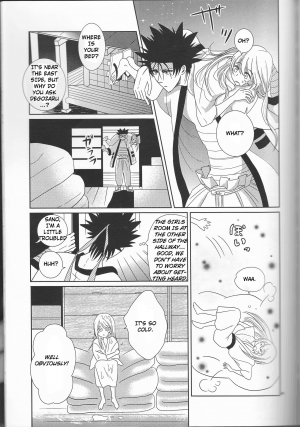 (SUPER25) [S.y, Attsuzakura, 21Centimeter (Shigure You, Eri, Atoko)] Hime Ken Ryouran | Princess Sword Profusion (Rurouni Kenshin) [English] [cedr777] - Page 50