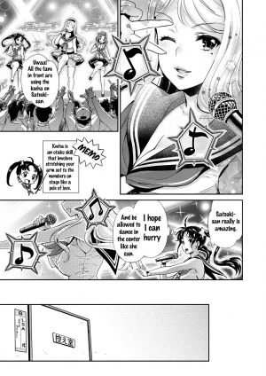 [Umemaru] Idol Densetsu Kirari - Kirari, the Legend of IDOL [English] {doujins.com} [Digital] - Page 61