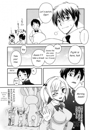 [Unagimaru] Kigurumi Panic (COMIC Megastore 2006-07) [English] - Page 4