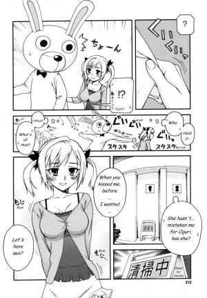 [Unagimaru] Kigurumi Panic (COMIC Megastore 2006-07) [English] - Page 5