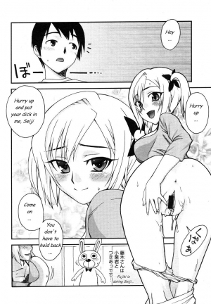 [Unagimaru] Kigurumi Panic (COMIC Megastore 2006-07) [English] - Page 11