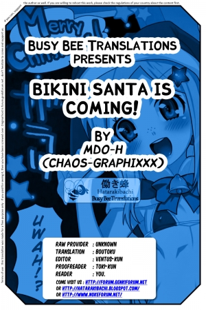 [mdo-h] Bikini na Santa ga Yattekuru! | Bikini Santa is Coming! (Hadairo Kibun) [English] [Hatarakibachi Translations] [Decensored] - Page 10