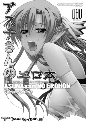 (C83) [GOLD RUSH (Suzuki Address)] ASUNAsan NO EROHON (Sword Art Online) [English] {doujin-moe.us} - Page 3