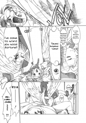 [Ash Yokoshima] 3 Angels Short [English] - Page 8