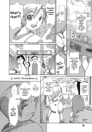 [Ash Yokoshima] 3 Angels Short [English] - Page 33