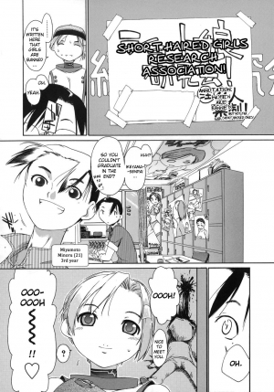 [Ash Yokoshima] 3 Angels Short [English] - Page 51