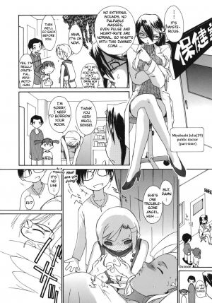 [Ash Yokoshima] 3 Angels Short [English] - Page 71