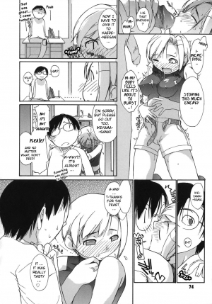 [Ash Yokoshima] 3 Angels Short [English] - Page 75