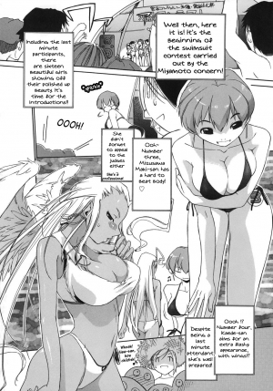 [Ash Yokoshima] 3 Angels Short [English] - Page 140