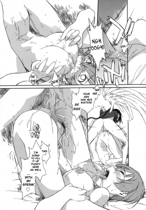 [Ash Yokoshima] 3 Angels Short [English] - Page 218