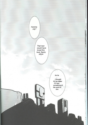 (Otoko no Drill Matsuri) [Amarans, MONMON (Fujimura Marina, Han)] VIRAL HIGH!! (Tengen Toppa Gurren Lagann) [English] - Page 18