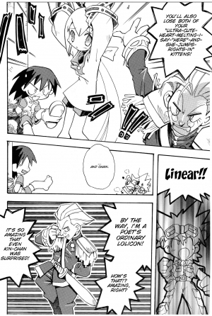 [Haradaya (Various)] EVO EVO (Evolution) [English] [SMDC] - Page 13