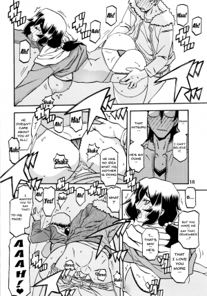 (C87) [Sankaku Apron (Sanbun Kyoden, Umu Rahi)] Akebi no Mi - Chizuru [English] {Doujins.com} [Decensored] - Page 19