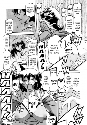 (C87) [Sankaku Apron (Sanbun Kyoden, Umu Rahi)] Akebi no Mi - Chizuru [English] {Doujins.com} [Decensored] - Page 20