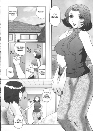 [Fuusen Club] Orgamania Ch. 1-3 [English] [desudesu] - Page 7